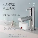 灵动感应.webp
