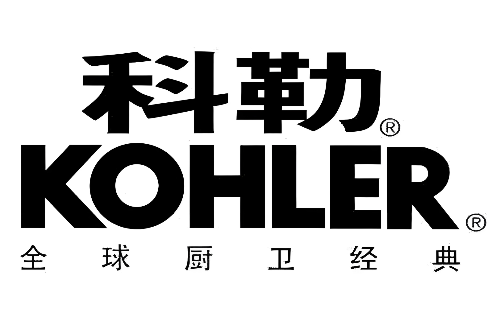 Kohler
